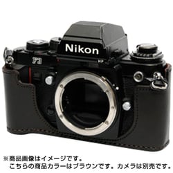 本革スナップホルダーケース ニコンF3用 ブラウン