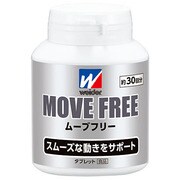 ウイダー ムーブフリー 270粒