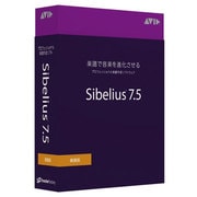Sibelius 7.5 乗換版 [楽譜作成ソフトウェア]