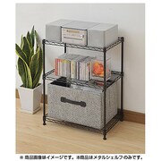 MS-60433JG(BK) [メタルシェルフ]