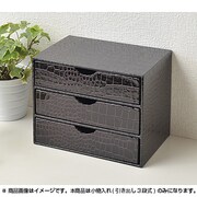 卓上チェスト YTTST3C(CDBR)