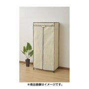 ワードローブカバー RW16743JH(WH)