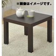 ET-4545(DBR) [コンパクトテーブル]