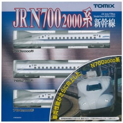 TOMIX JR N700-2000系東海道・山陽新幹線 16両セット おもちゃ 鉄道