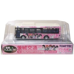 ヨドバシ.com - トミーテック TOMYTEC 1/80 全国バスコレ 25398 [茨城