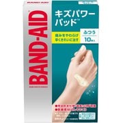BAND-AID キズパワーパッド [ふつうサイズ 10枚入]
