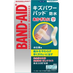 水仕事用 10枚入 BAND-AID キズパワーパッド