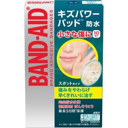 スポットタイプ 10枚入 BAND-AID キズパワーパッド