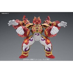 ヨドバシ.com - バンダイ BANDAI マジンボーン04 火の魔神