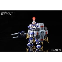 ヨドバシ.com - バンダイ BANDAI ダンボール戦機 056 LBXアキレスII [プラモデル] 通販【全品無料配達】