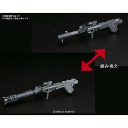 ヨドバシ Com バンダイ Bandai ビルダーズパーツ 1 144 システムウェポン007 一部組立済み 通販 全品無料配達