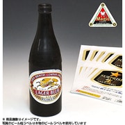 消えるビールビン [手品グッズ]