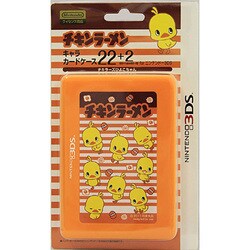 ヨドバシ Com 宍喰屋 Shishikuiya Ssky 3ds 008 キャラカードケース For ニンテンドー3ds 22 2 チキラーズひよこちゃん 通販 全品無料配達