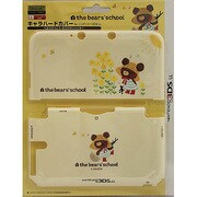 SSKY-3DSL-031 [キャラハードカバー for ニンテンドー3DS LL くまのがっこう おでかけジャッキー]