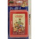 SSKY-3DS-016 [キャラカードケース for ニンテンドー3DS 22＋2 スージー・ズー ナインペアー]