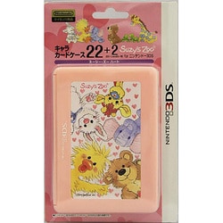 ヨドバシ.com - 宍喰屋 Shishikuiya SSKY-3DS-017 [キャラカードケース