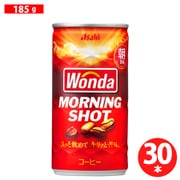 ワンダ モーニングショット 缶 185g×30本 [コーヒー飲料]