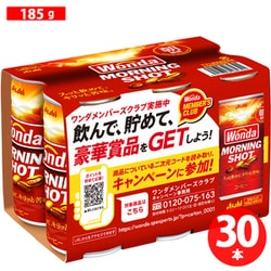 ワンダ モーニングショット 缶 185g×6本×5パック [コーヒー飲料]