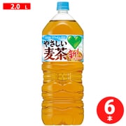 GREEN DA・KA・RA やさしい麦茶 ペット 2L×6本 [お茶 カフェインゼロ]