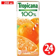 トロピカーナ 100％オレンジ 紙パック 250ml×24本 [果汁飲料]