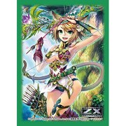 キャラクタースリーブコレクション プラチナグレード Z/X -Zillions of enemy X- 碧の狩人フィーユ [スリーブ60枚入り]