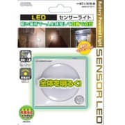 LED電池式 センサーライト 単四3本使用 NIT-L101B-W