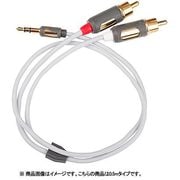 0.5m MP-2RCAケーブル 高音質ミニプラグケーブル