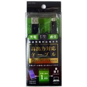 高出力対応 切換スイッチ付microUSBケーブル 100cm IUCD-10SP05K