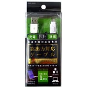 高出力対応 切換スイッチ付microUSBケーブル 100cm IUCD-10SP05W