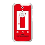 301F-YCM2P0243-78 [SoftBank 301F ARROWS A (アローズ) オリジナル デザイン スマホケース 消火器]
