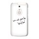 SoftBank 301F ARROWS A (アローズ) オリジナル デザイン スマホケース We wish your life Full of Love / White 301F-YCM2P0426-78