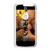 SoftBank 301F ARROWS A (アローズ) オリジナル デザイン スマホケース THE 焼肉 ホルモン - 焼肉食いしん坊八兵衛スペシャルコラボ 301F-YCM2P0787-78
