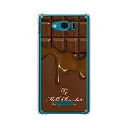 板チョココレクション 303SH-YCM2P0008-78 板チョココレクション