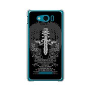 303SH-YCM2P0230-78 カオス・ザ・ゴッド [SoftBank 303SH AQUOS PHONE (アクオスフォン)]