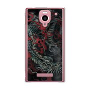 SoftBank 302SH AQUOS PHONE (アクオスフォン) 302SH-YCM2P0062-78 龍の咆哮(赤)
