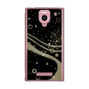 SoftBank 302SH AQUOS PHONE (アクオスフォン) 302SH-YCM2P0123-78 スターライトプラチナム