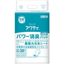 アクティ パワー消臭パッド600 30枚