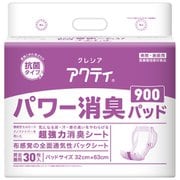 アクティ パワー消臭パッド900 30枚