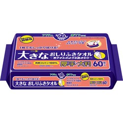 アクティ 大きなおしりふきタオル60枚