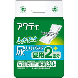 アクティ 尿取りパッド 昼 2回分 30枚