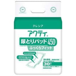 アクティ 尿取りパッド 450 フィット30枚