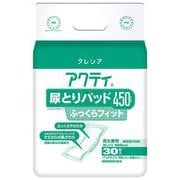 アクティ 尿取りパッド 450 フィット30枚