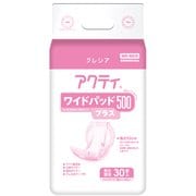 アクティ ワイドパッド500プラス30枚