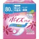 ポイズパッド ライト 30枚