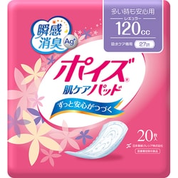 ヨドバシ.com - ポイズ ポイズ 肌ケアパッド 多い時も安心用