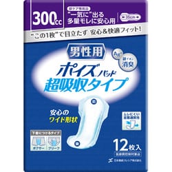 ポイズパッド②　300cc 18枚×9個　送料込み