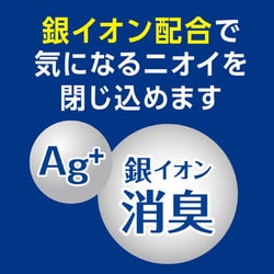 ヨドバシ.com - ポイズ ポイズ メンズパッド 多量用・超吸収タイプ