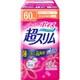 ポイズパッド 超スリム 安心の中量用 22枚