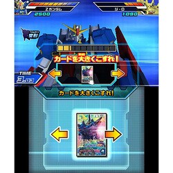 ヨドバシ Com バンダイナムコゲームス Bandai Namco ガンダムトライエイジsp 3dsソフト 通販 全品無料配達