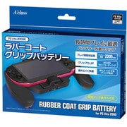 SASP-0259 [PSVita2000用 ラバーコートグリップバッテリー]